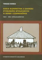 Okładka książki Dzieje słownictwa z zakresu stosunków społecznych w Serbii i Czarnogórze