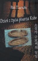 Okładka książki Dzień z życia pisarza Kubo