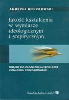 Okładka książki Jakość kształcenia w wymiarze ideologicznym i empirycznym