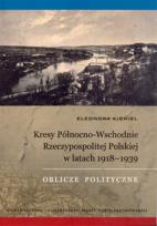 Okładka książki Kresy Północno-Wschodnie Rzeczypospolitej Polskiej w latach 1918-1939