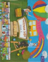 Opakowanie Odkrywam siebie Ja i moja szkoła 1 Box