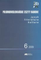 Opakowanie Południowosłowiańskie zeszyty naukowe 6/2009