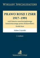 Okładka książki Prawo Rosji i ZSRR 1917 - 1991, czyli historia wszechzwiązkowego komunistycznego prawa (bolszewików)