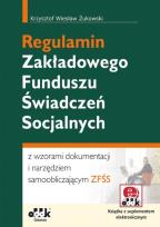 Okładka książki Regulamin Zakładowego Funduszu Świadczeń Socjalnych