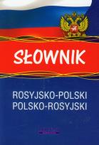 Okładka książki Słownik rosyjsko-polski polsko-rosyjski