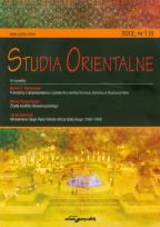 Opakowanie Studia Orientalne 1/2012