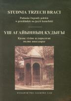 Opakowanie Studnia trzech braci