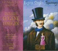 Okładka książki Tchaikovsky: Eugene Onegin