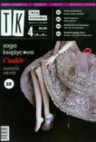 Opakowanie Twoja Księgarnia 4/2012 (16)