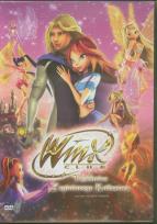 Okładka książki Winx Club Tajemnica Zaginionego Królestwa