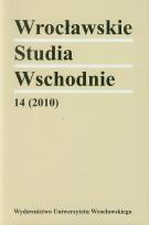 Opakowanie Wrocławskie Studia Wschodnie 14/2010