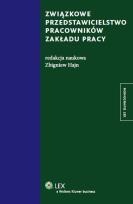 Okładka książki Związkowe przedstawicielstwo pracowników zakładu pracy