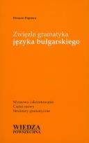 Okładka książki Zwięzła gramatyka języka bułgarskiego