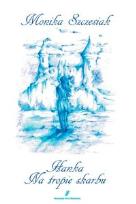 Okładka książki Hanka. Na tropie skarbu