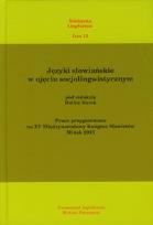 Opakowanie Języki słowiańskie w ujęciu socjolingwistycznym