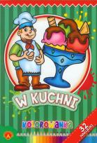 Okładka książki Kolorowanka A5 - W kuchni