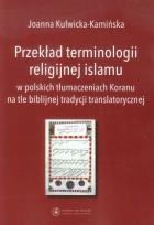Okładka książki Przekład terminologii religijnej islamu