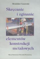 Okładka książki Skręcanie i zginanie otwartych stężonych elementów konstrukcji metalowych