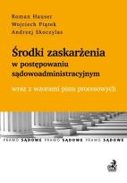 Okładka książki Środki zaskarżenia w postępowaniu sądowoadministracyjnym