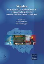 Opakowanie Wiedza w gospodarce, społeczeństwie i przedsiębiorstwach