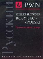 Okładka książki Wielki słownik rosyjsko-polski