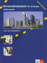 Okładka książki Wirtschaftsdeutsch fur Anfanger Aufbaustufe Lehr- und Arbeitsbuch 2