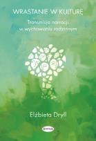 Okładka książki Wrastanie w kulturę