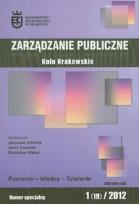Opakowanie Zarządzanie publiczne 1/2012
