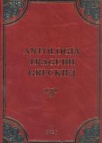 Okładka książki Antologia tragedii greckiej skóra tw. oprawa GREG