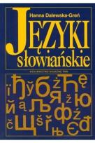 Okładka książki Języki słowiańskie