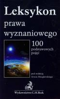 Opakowanie Leksykon prawa wyznaniowego