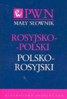 Okładka książki Mały słownik rosyjsko-polski polsko-rosyjski