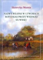 Okładka książki Nazwy własne w utworach rosyjskiej prozy wiejskiej XX wieku