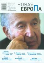 Opakowanie Novaya Evropa nr 1 2013/2014