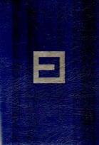 Opakowanie Nowa Encyklopedia Powszechna T.2