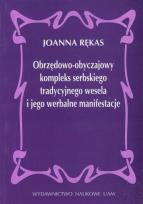 Okładka książki Obrzędowo-obyczajowy kompleks serbskiego tradycyjnego wesela i jego werbalne manifestacje
