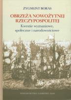 Okładka książki Obrzeża nowożytnej Rzeczypospolitej
