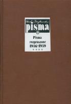 Okładka książki Pisma rozproszone t.4
