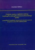 Okładka książki Program nastave srpskohrvatskog (srpskog/hrvatskog/bosanskomuslimanskog) jezika