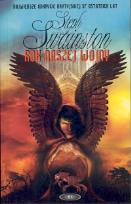 Okładka książki Rok naszej wojny