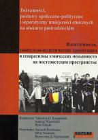 Opakowanie Tożsamości, postawy społeczno-polityczne i separatyzmy mniejszości etnicznych na obszarze postradzieckim
