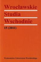 Opakowanie Wrocławskie Studia Wschodnie 15 (2011)