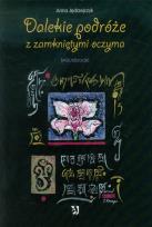 Okładka książki Dalekie podróże z zamkniętymi oczyma