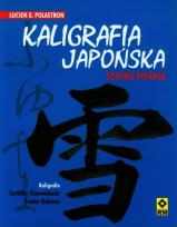 Okładka książki Kaligrafia japońska Sztuka pisania