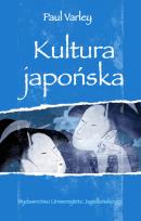 Okładka książki Kultura japońska