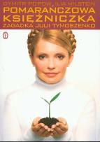 Okładka książki Pomarańczowa księżniczka