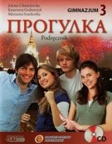 Okładka książki Progułka 3 Podręcznik z płytą CD