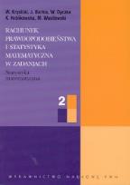 Okładka książki Rachunek prawdopodobieństwa i statystyka matematyczna w zadaniach. Statystyka matematyczna, cz 2