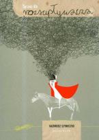 Okładka książki Sprawa dla rozsupływacza