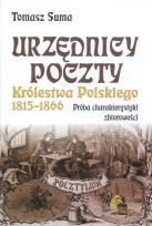 Okładka książki Urzędnicy poczty Królestwa Polskiego w latach 1815 - 1866